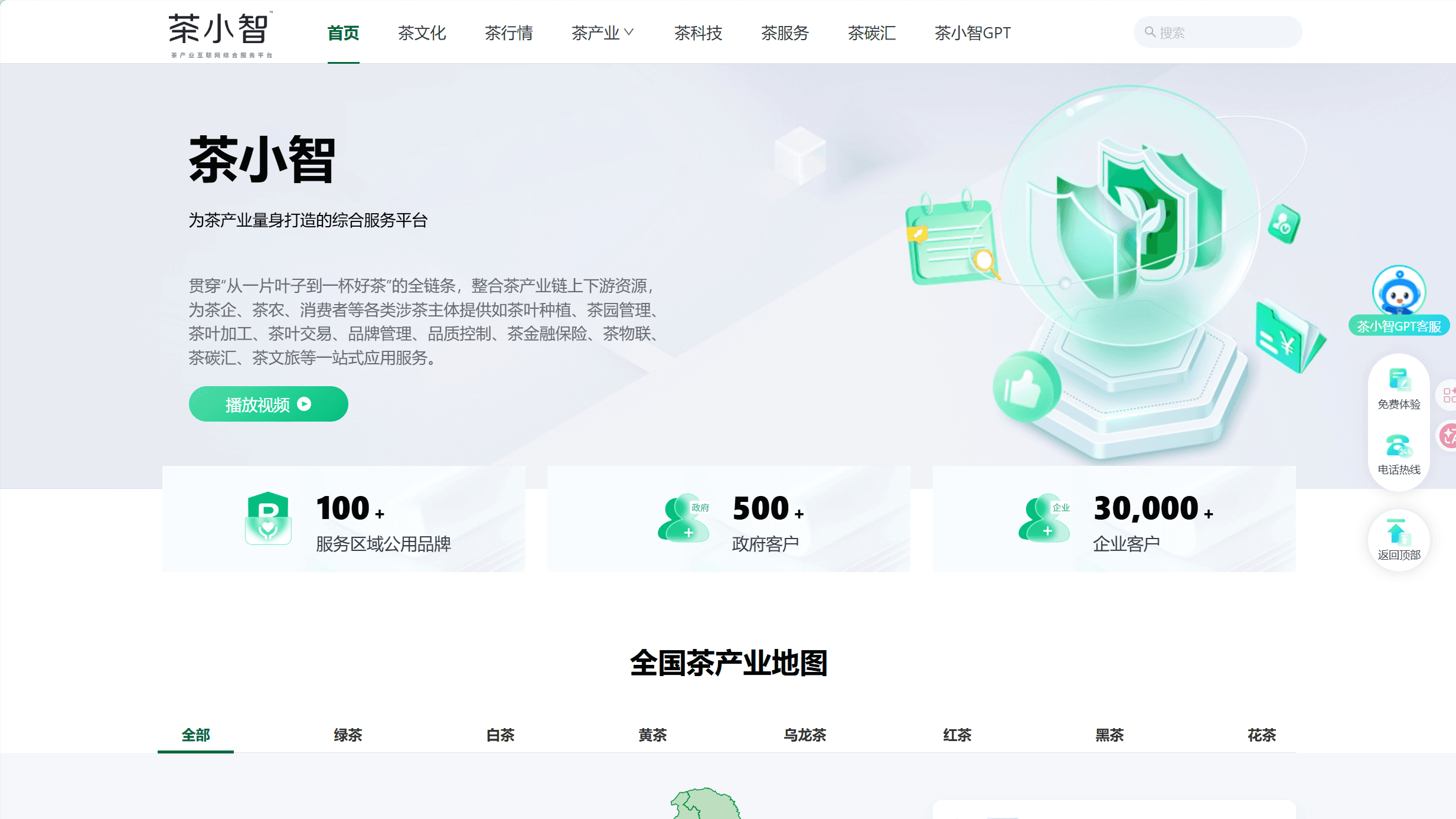 浙江甲骨文超级码科技股份有限公司